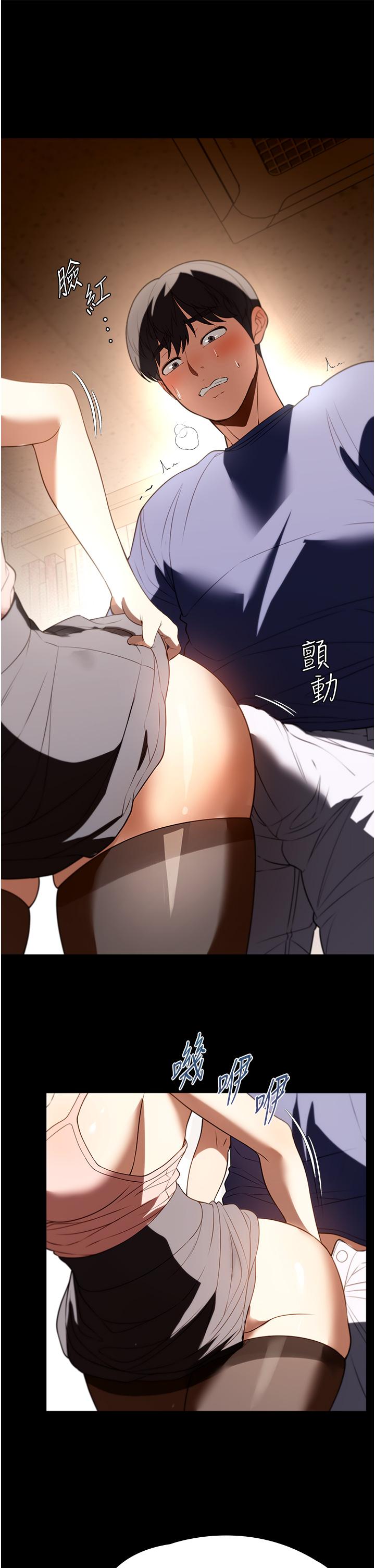 第38话-在图书馆里浪叫 - 第37.jpg页