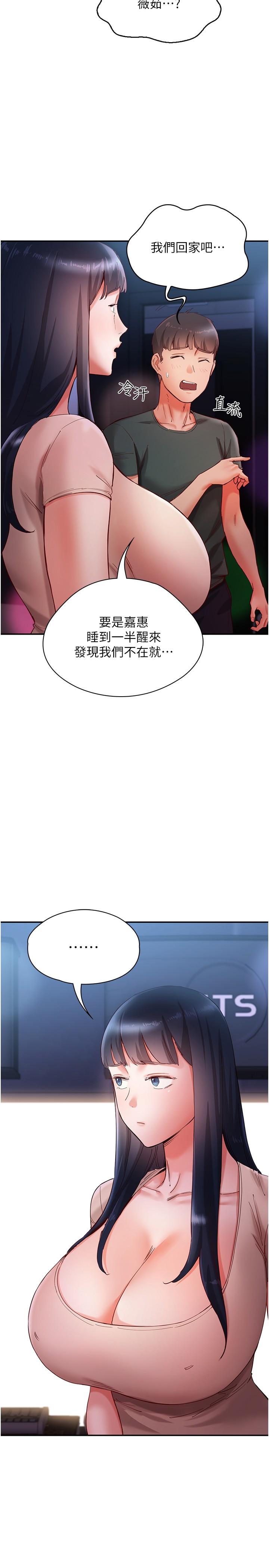 第16话-激烈贯穿处女鲍 - 第3.jpg页