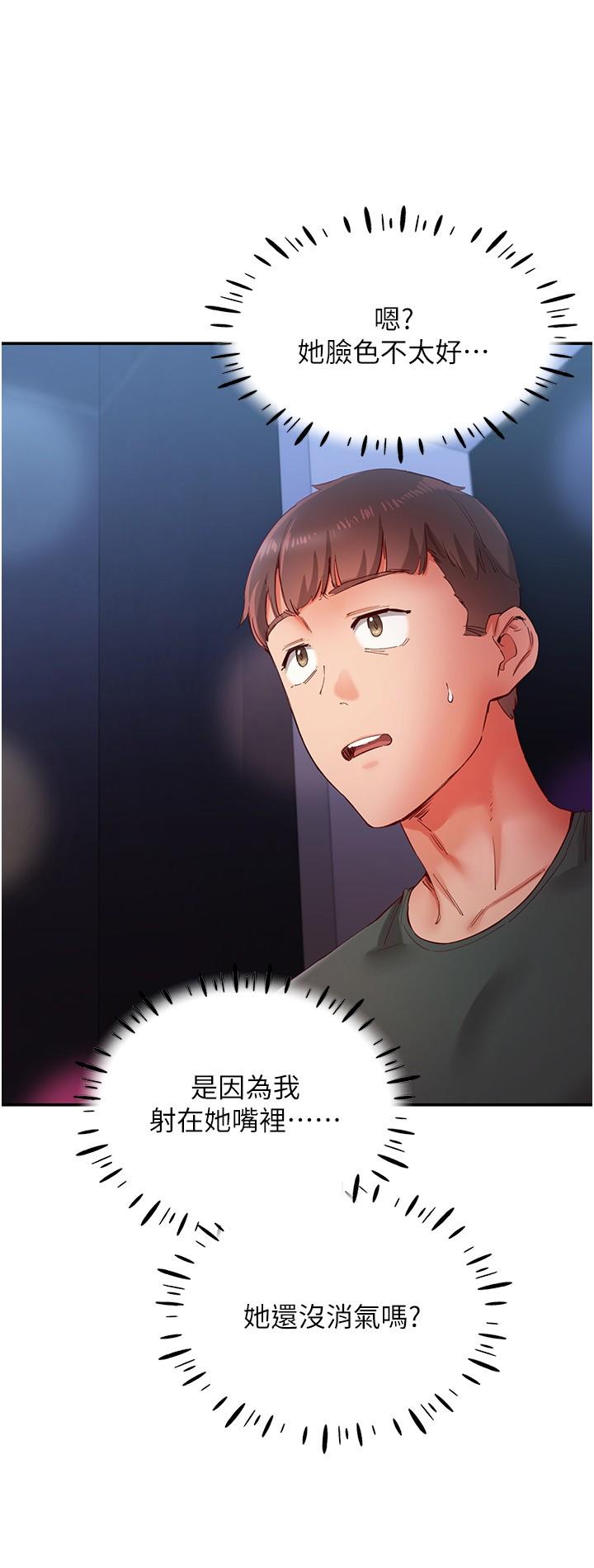 第16话-激烈贯穿处女鲍 - 第4.jpg页