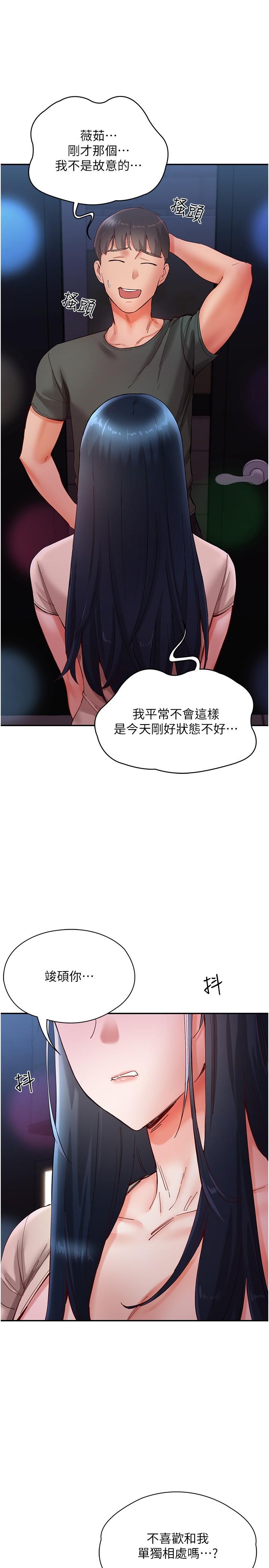 第16话-激烈贯穿处女鲍 - 第5.jpg页