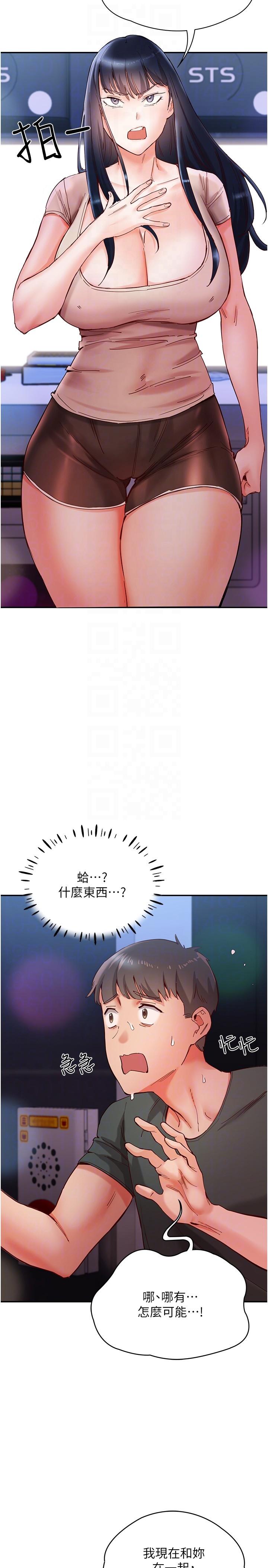第16话-激烈贯穿处女鲍 - 第6.jpg页
