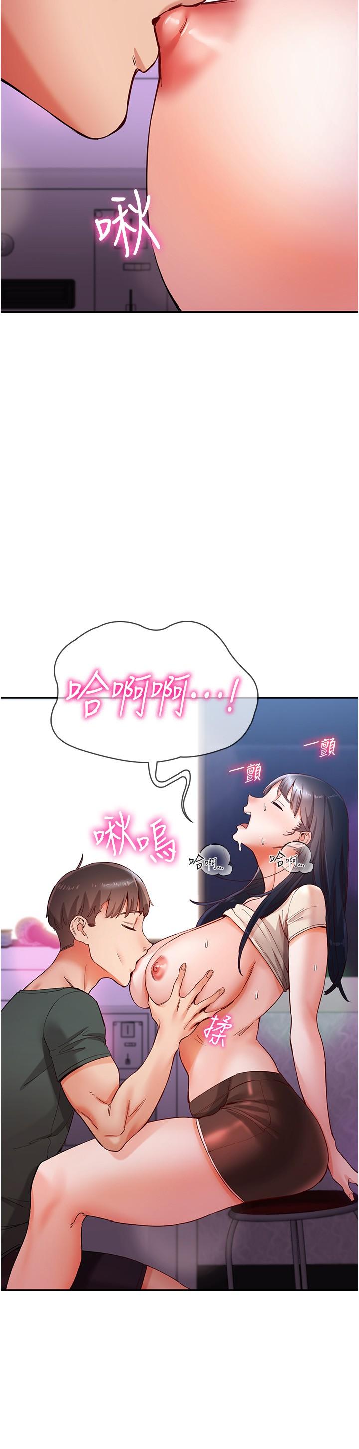 第16话-激烈贯穿处女鲍 - 第16.jpg页
