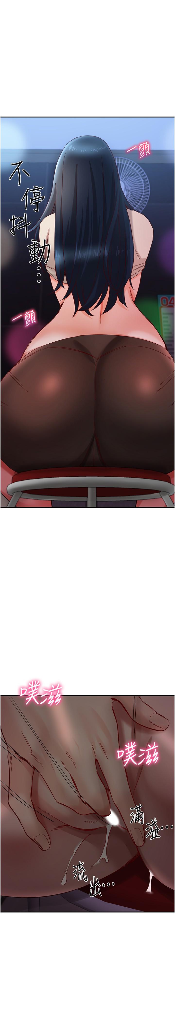 第16话-激烈贯穿处女鲍 - 第25.jpg页