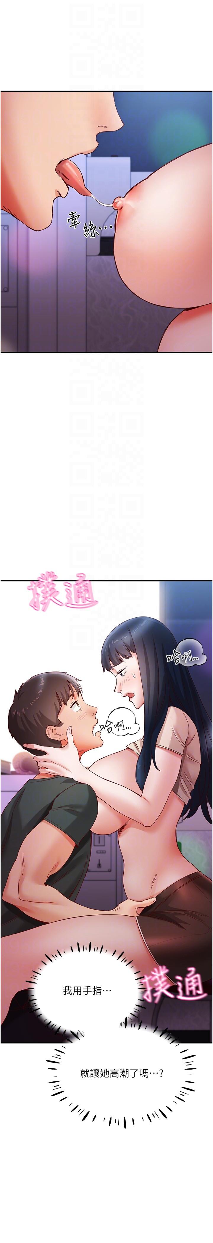 第16话-激烈贯穿处女鲍 - 第26.jpg页
