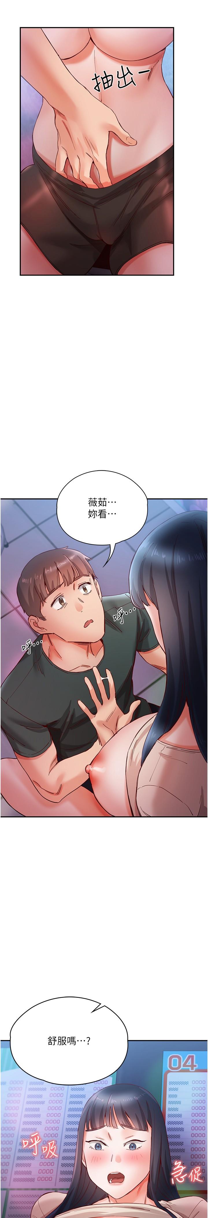 第16话-激烈贯穿处女鲍 - 第27.jpg页