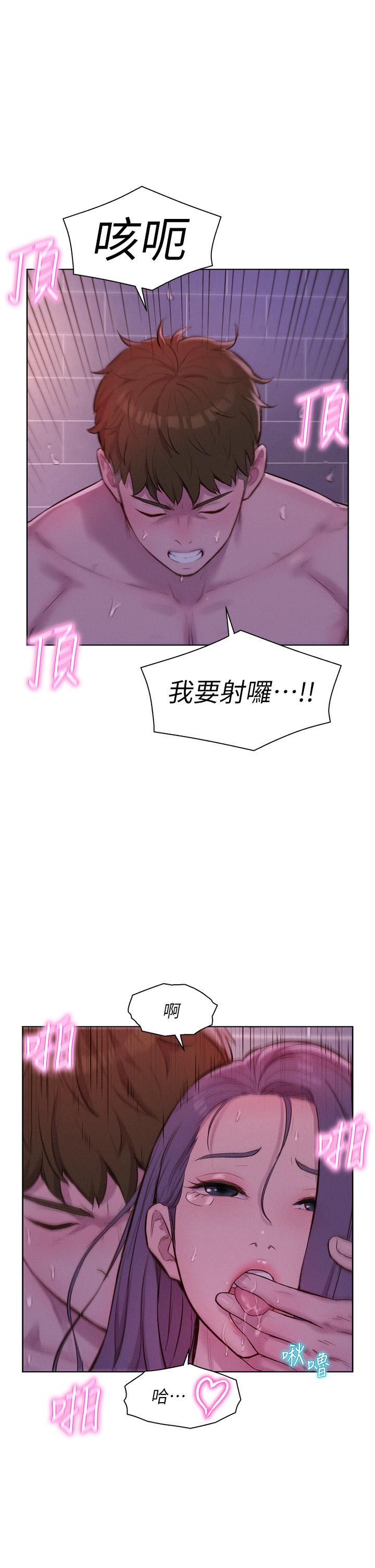 第65话-残酷二选一 - 第1.jpg页
