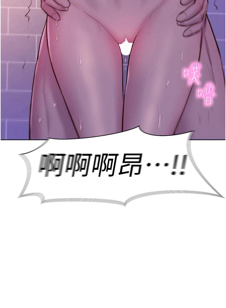 第65话-残酷二选一 - 第3.jpg页