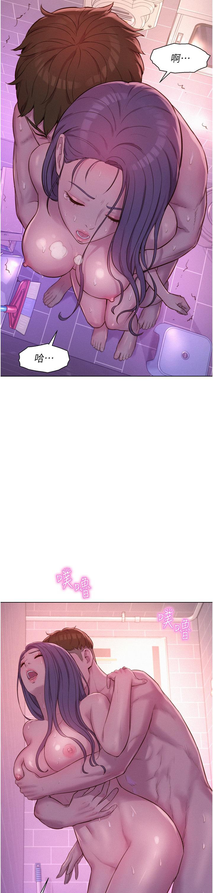 第65话-残酷二选一 - 第5.jpg页