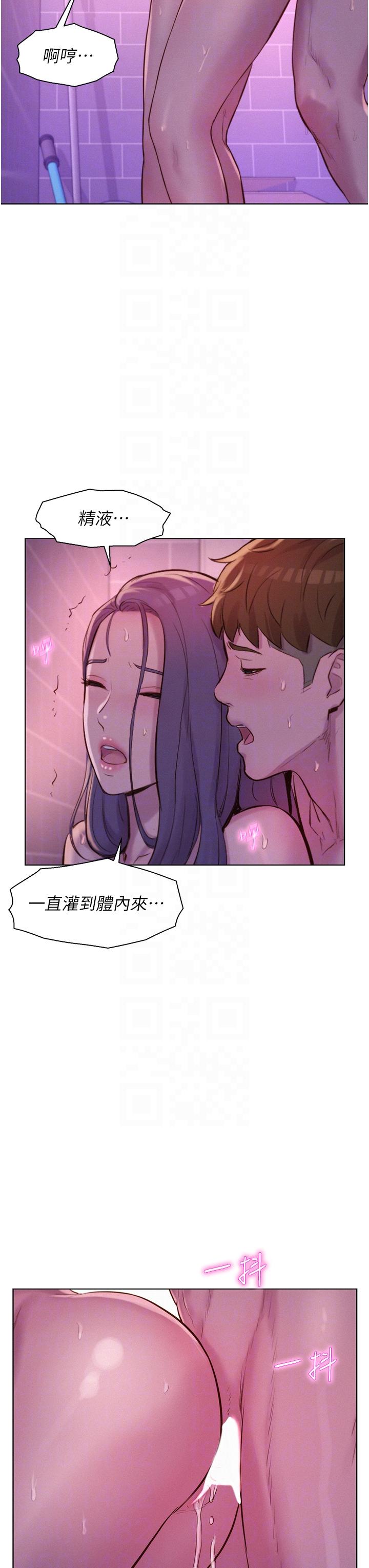 第65话-残酷二选一 - 第6.jpg页