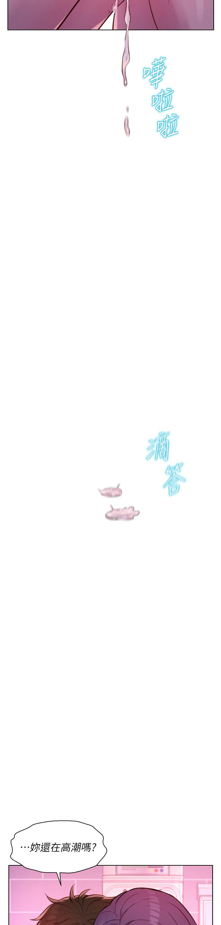 第65话-残酷二选一 - 第7.jpg页