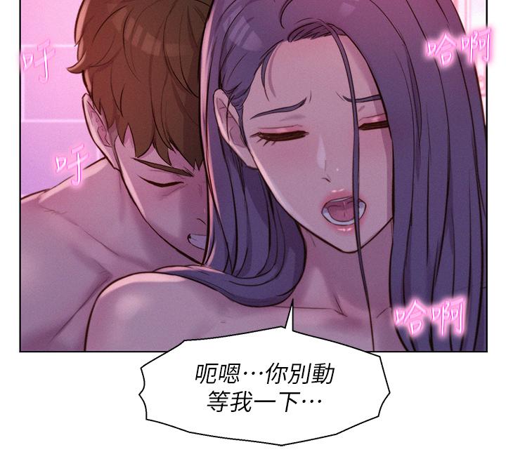 第65话-残酷二选一 - 第8.jpg页