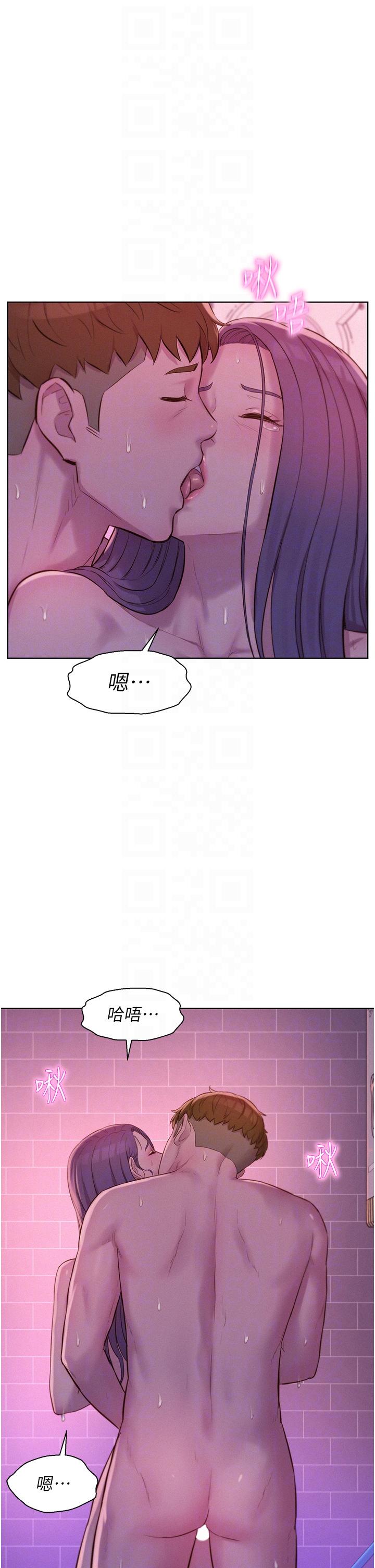 第65话-残酷二选一 - 第10.jpg页