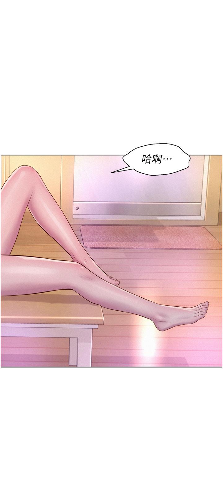 第65话-残酷二选一 - 第12.jpg页
