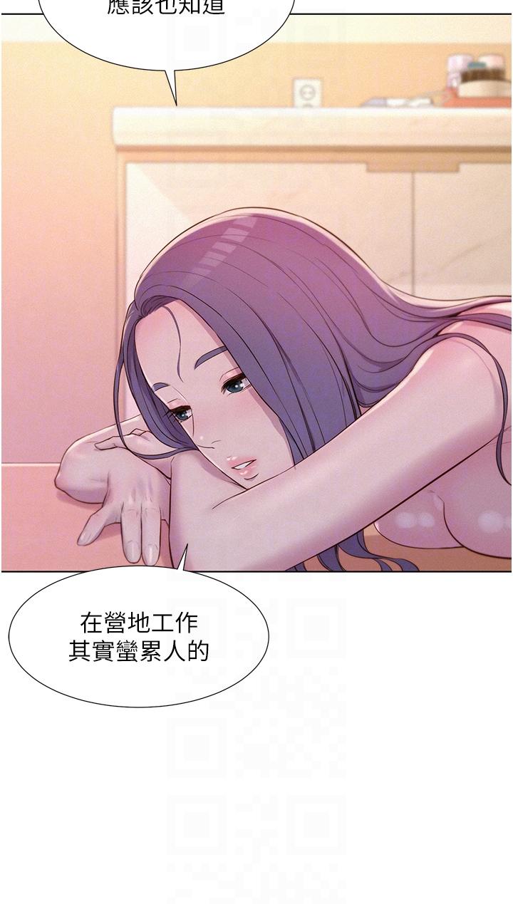 第65话-残酷二选一 - 第22.jpg页