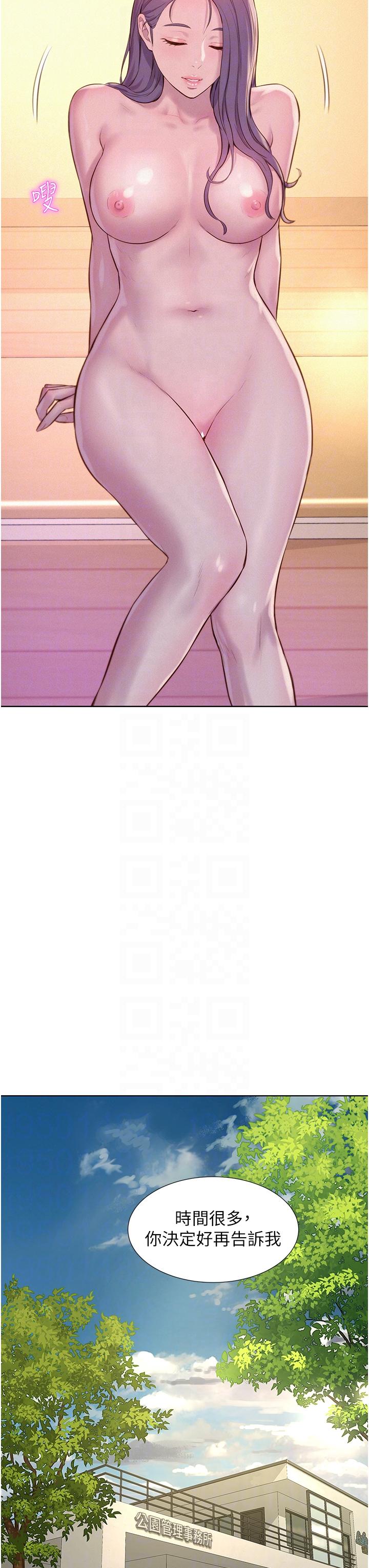 第65话-残酷二选一 - 第30.jpg页