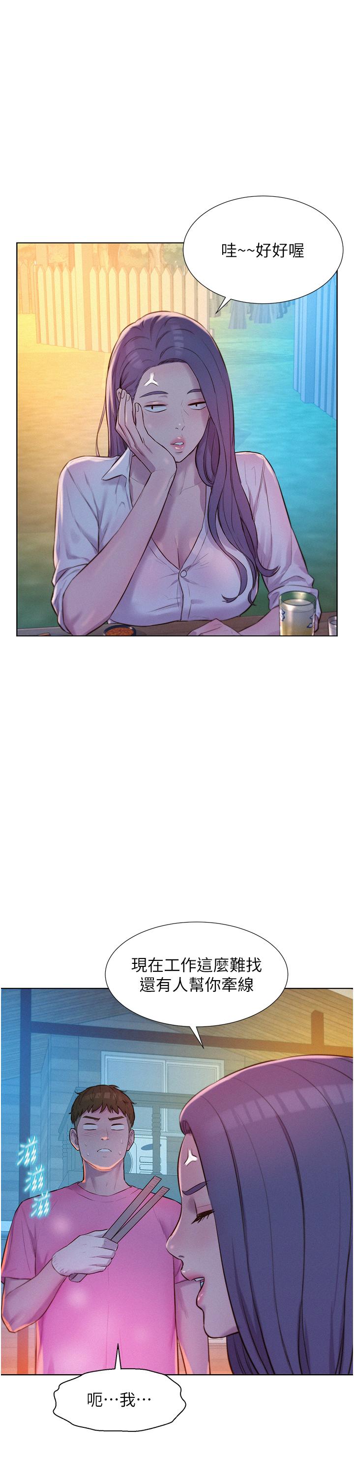 第65话-残酷二选一 - 第36.jpg页