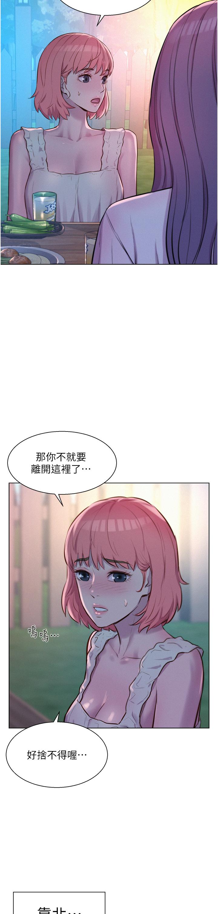 第65话-残酷二选一 - 第39.jpg页