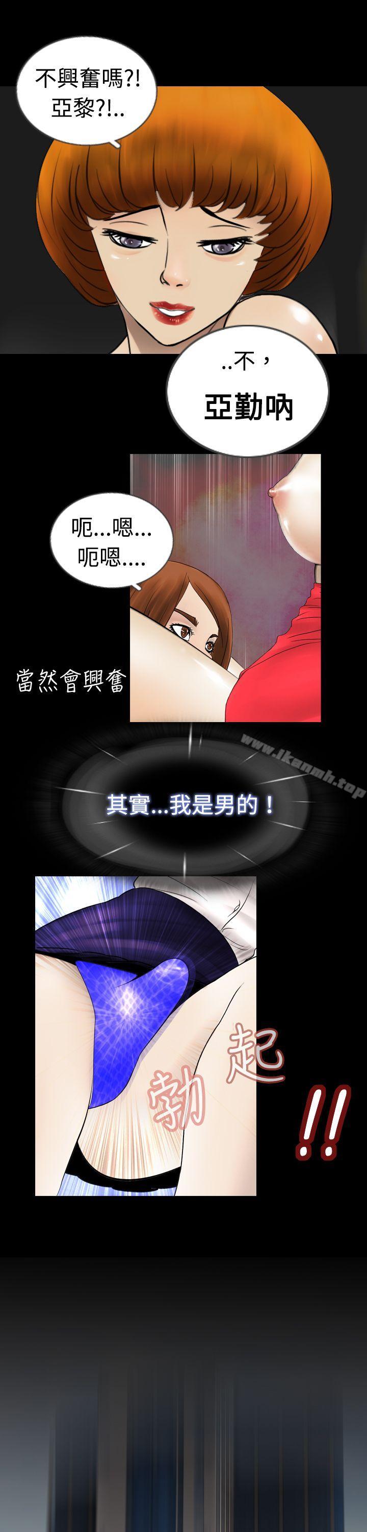 第2话 - 第5.jpg页