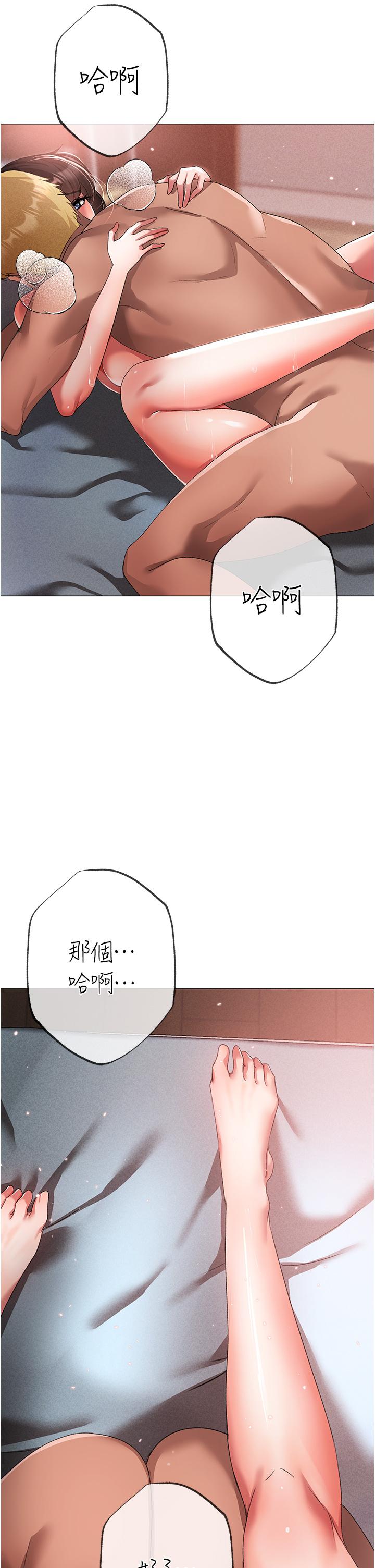第19话-羞辱朋友的内射仪式 - 第4.jpg页