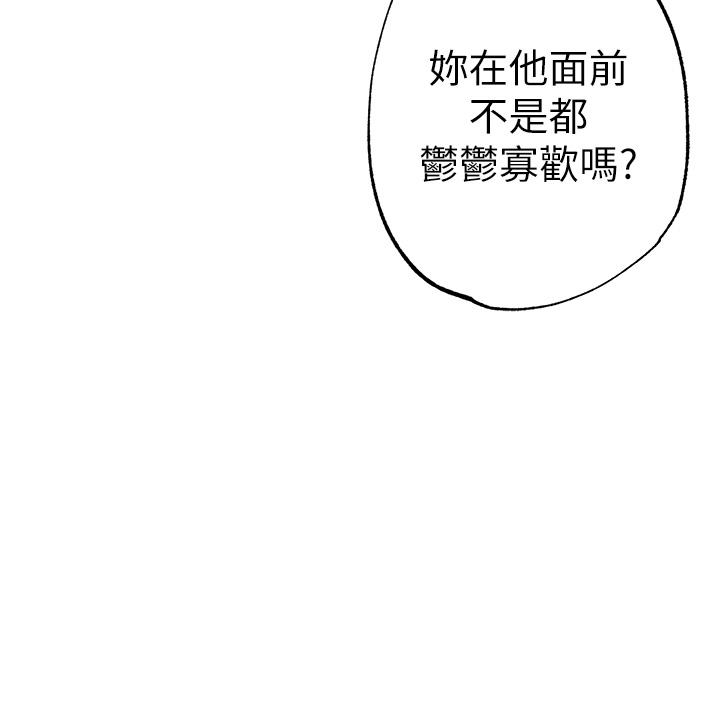 第19话-羞辱朋友的内射仪式 - 第23.jpg页