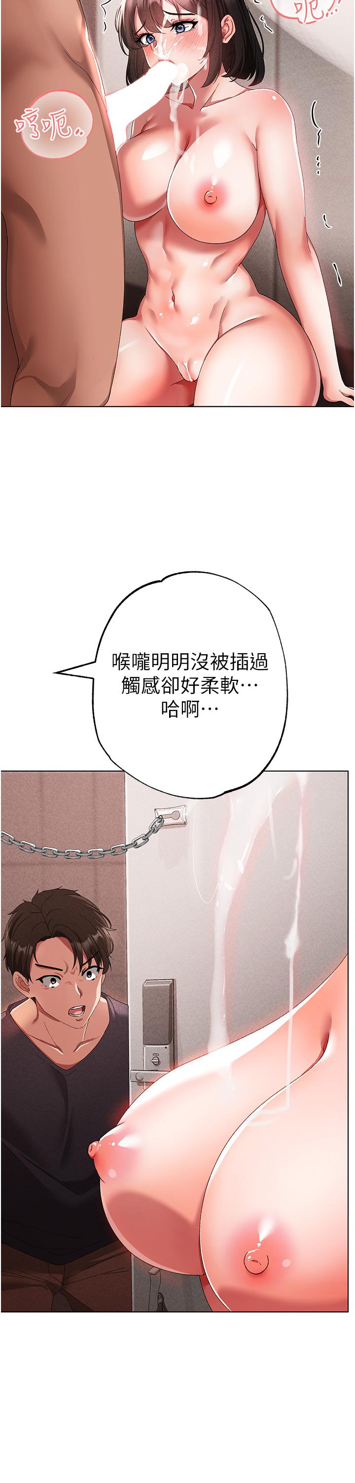 第19话-羞辱朋友的内射仪式 - 第56.jpg页