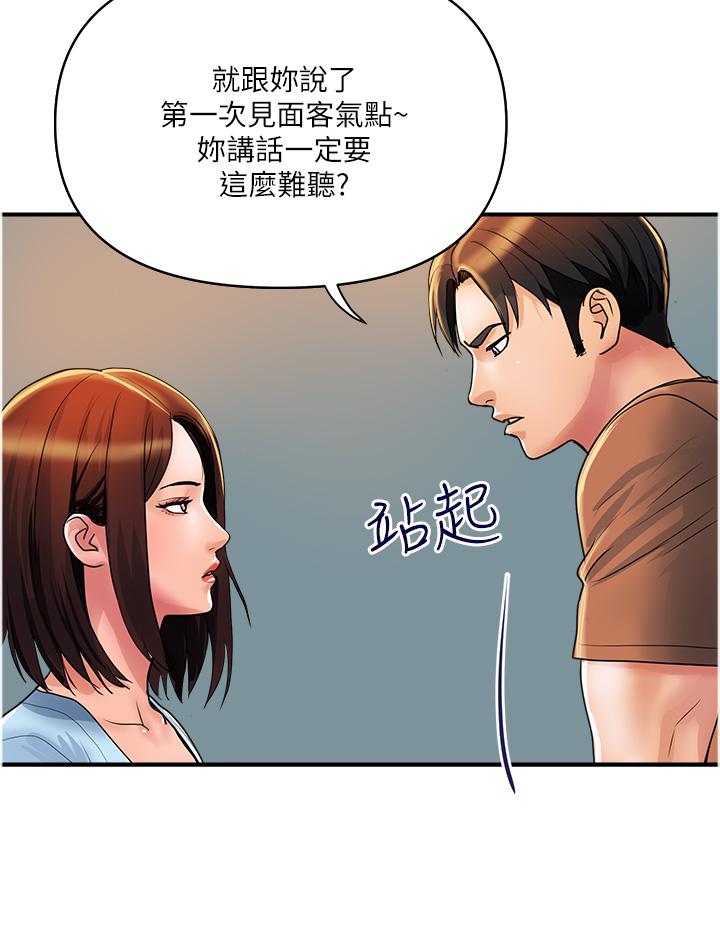 第31话-火药味十足的对干场面 - 第8.jpg页