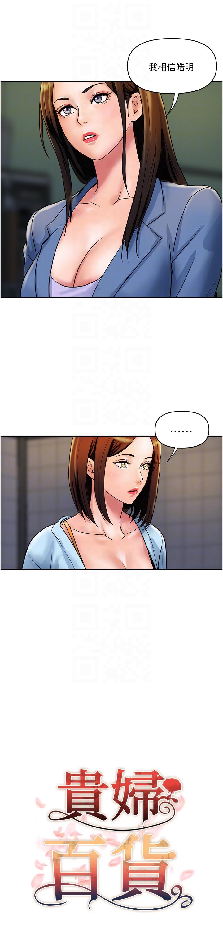 第31话-火药味十足的对干场面 - 第10.jpg页