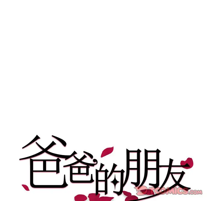第37话 - 第10.jpg页