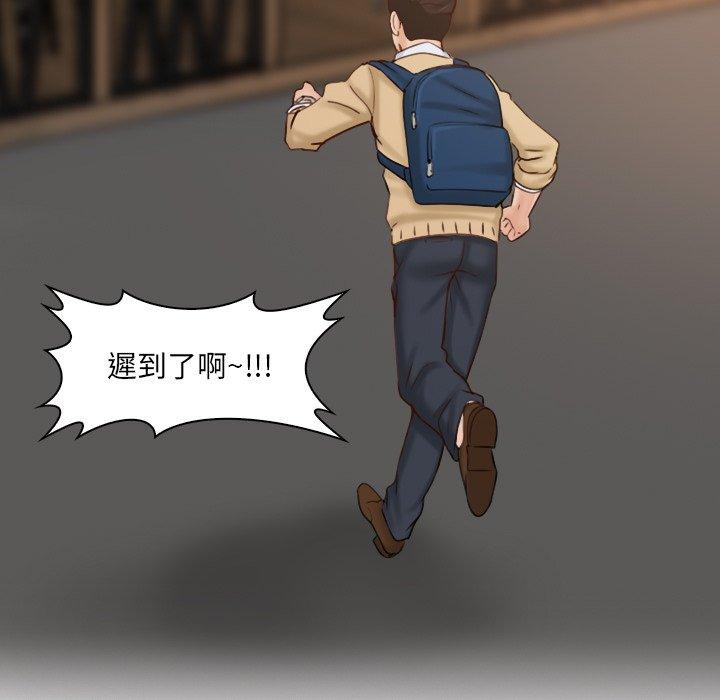 第1话 - 第7.jpg页