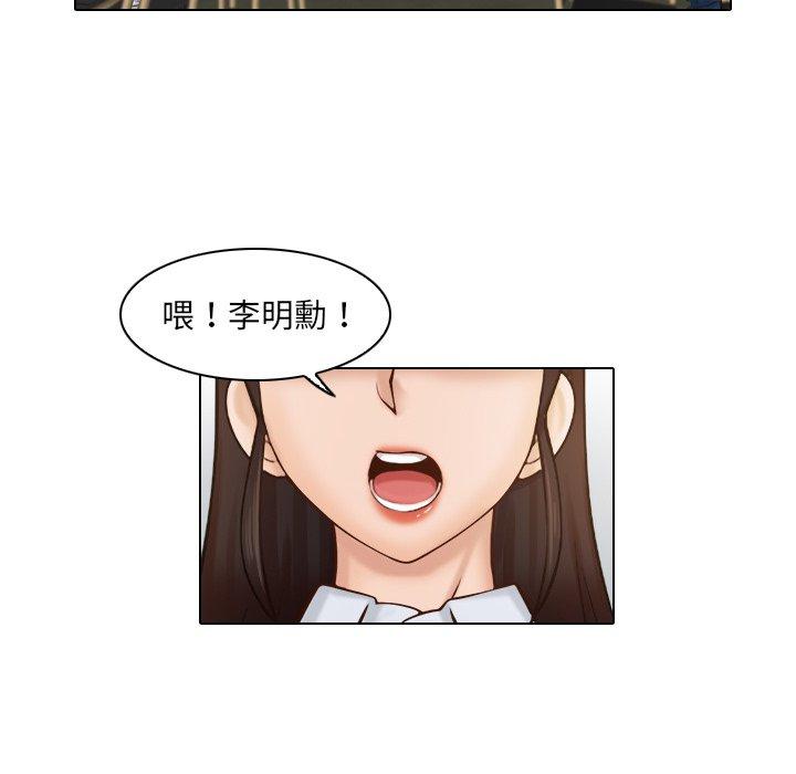 第1话 - 第10.jpg页