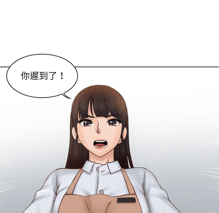 第1话 - 第11.jpg页
