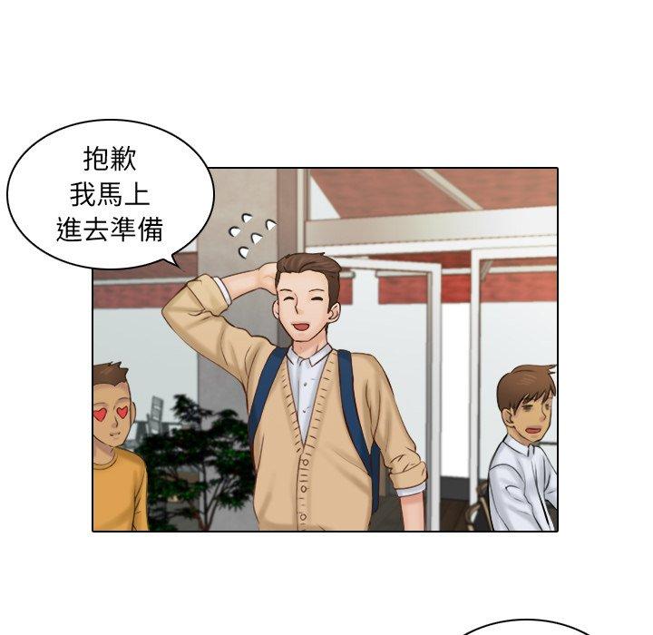 第1话 - 第13.jpg页