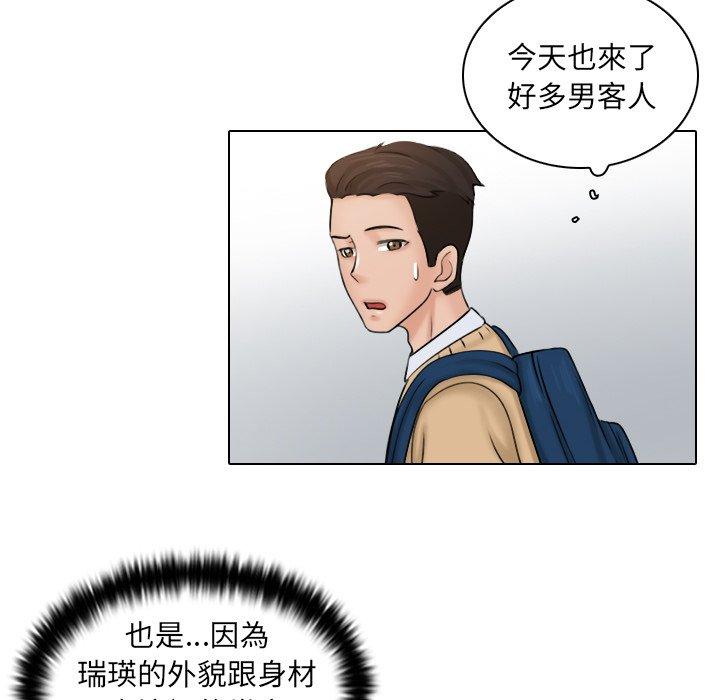第1话 - 第14.jpg页