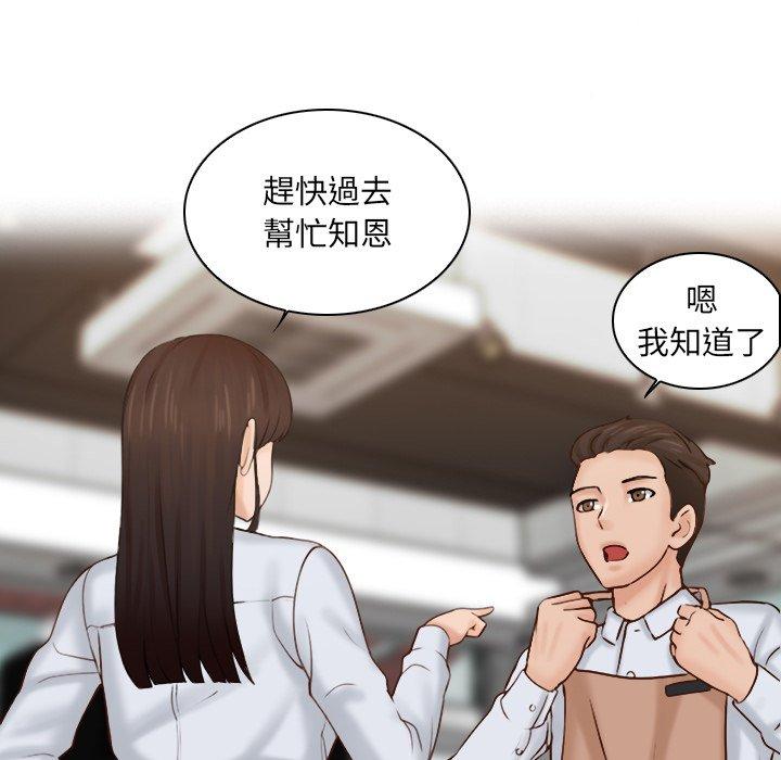 第1话 - 第16.jpg页