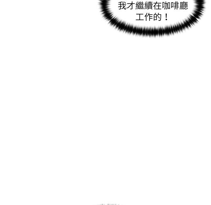 第1话 - 第19.jpg页
