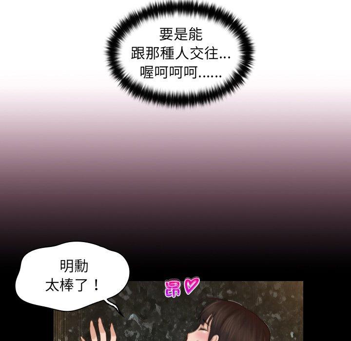 第1话 - 第20.jpg页