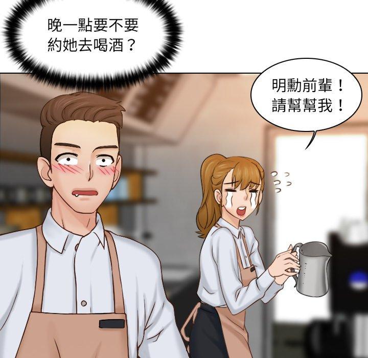 第1话 - 第25.jpg页
