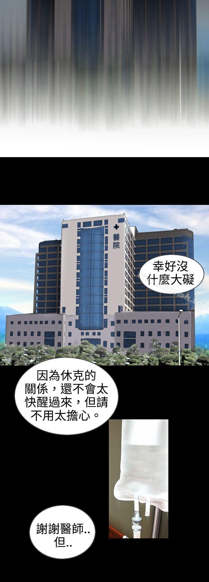 第2话 - 第6.jpg页