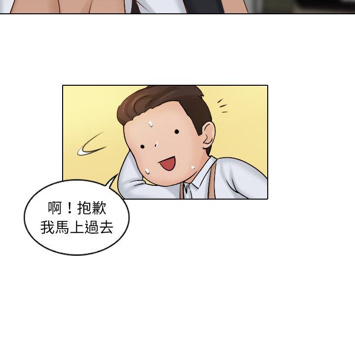 第1话 - 第26.jpg页