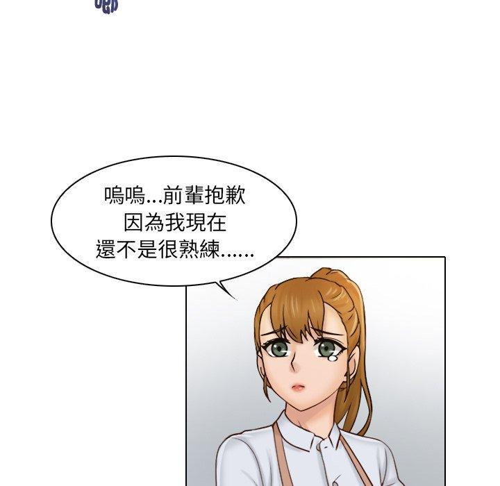第1话 - 第28.jpg页