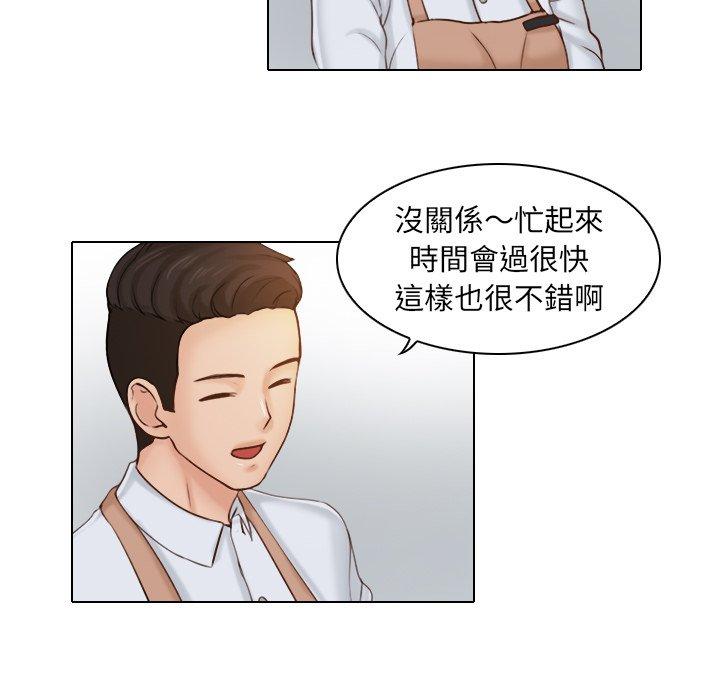 第1话 - 第29.jpg页