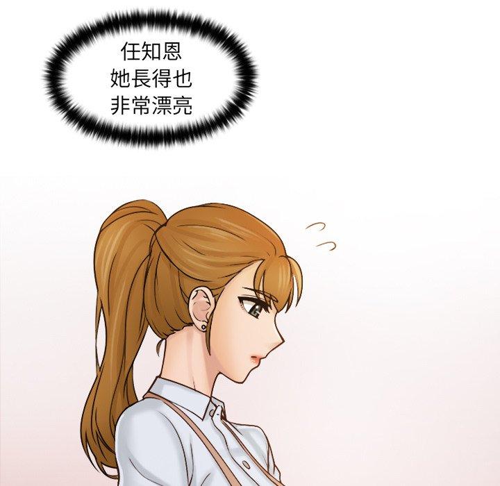第1话 - 第30.jpg页