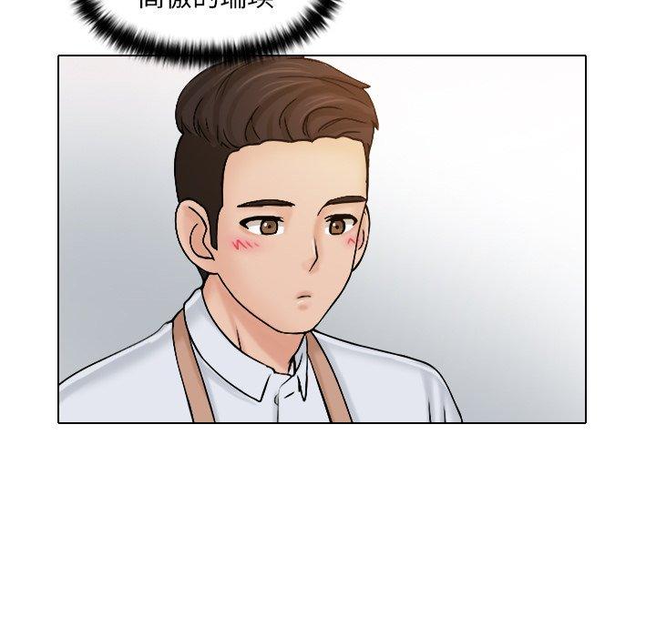 第1话 - 第32.jpg页