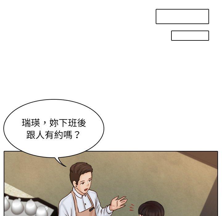 第1话 - 第35.jpg页