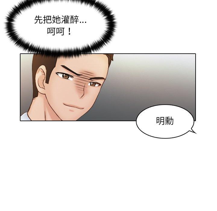 第1话 - 第39.jpg页