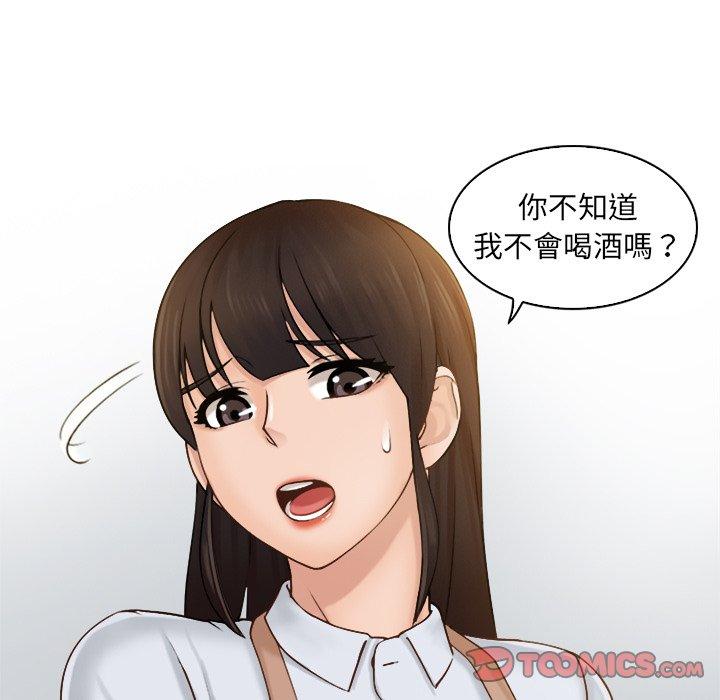 第1话 - 第40.jpg页