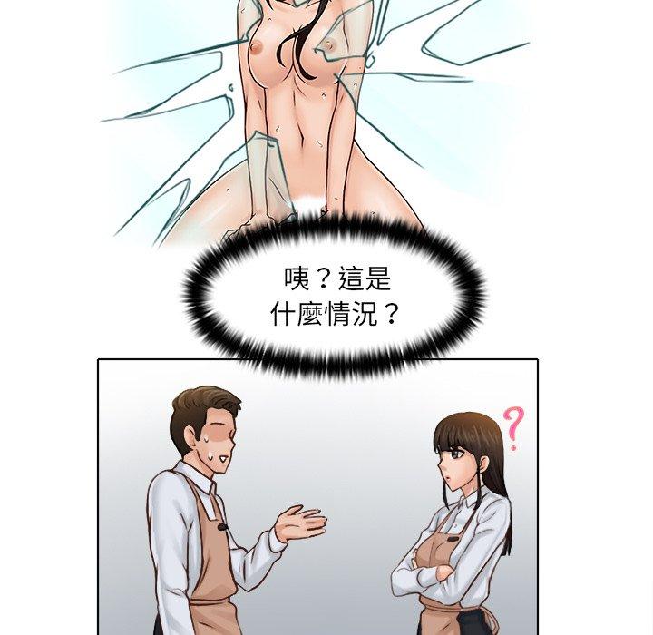 第1话 - 第44.jpg页