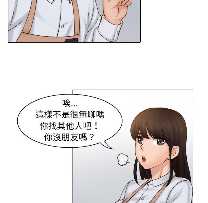 第1话 - 第46.jpg页
