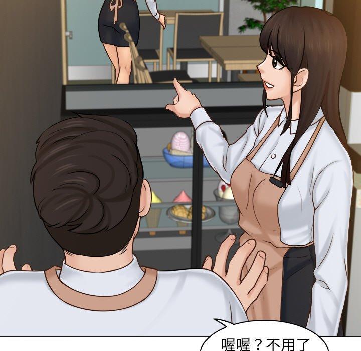 第1话 - 第48.jpg页
