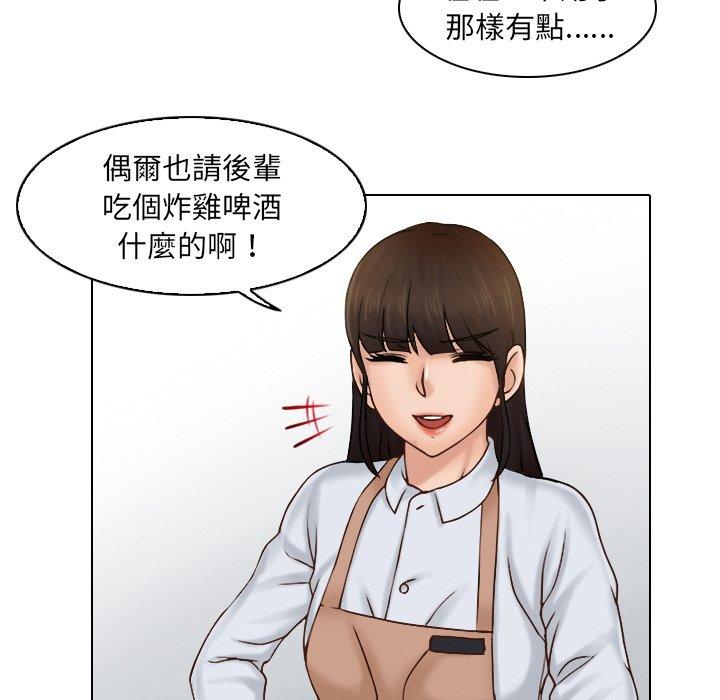 第1话 - 第49.jpg页
